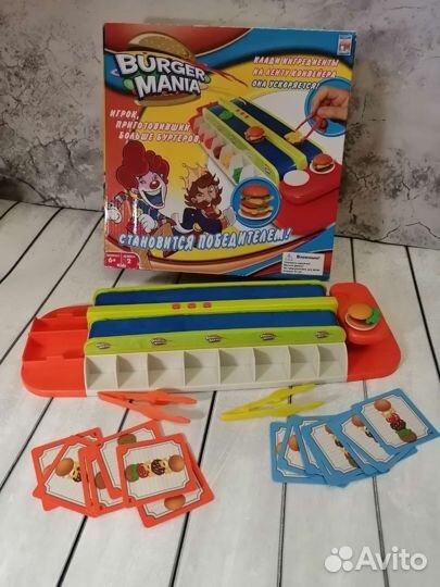 Игра 