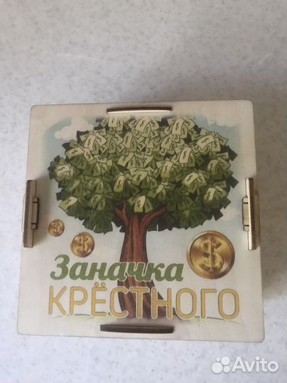 Новая копилка