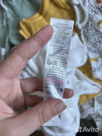 Одежда для новорожденных пакетом 56