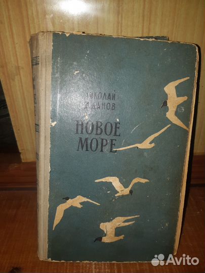 Букинистические книги