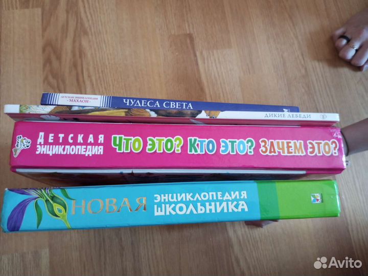 Книги энциклопедии