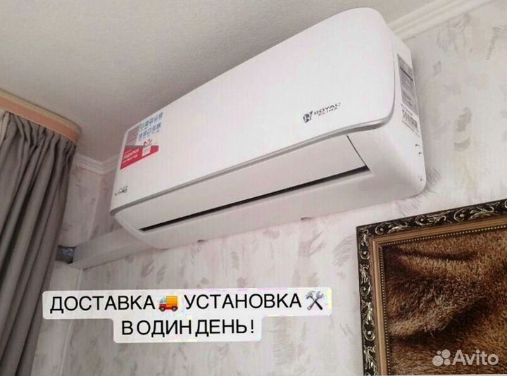 Сплит система loriot SKY inverter