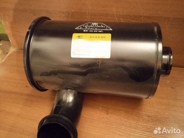 Корпус воздушного фильтра Баф Феникс 1065 BAW