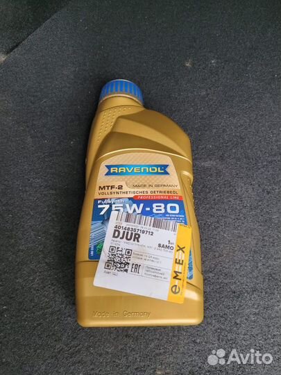 Масло трансмиссионное Ravenol MTF-2 SAE 75W-80