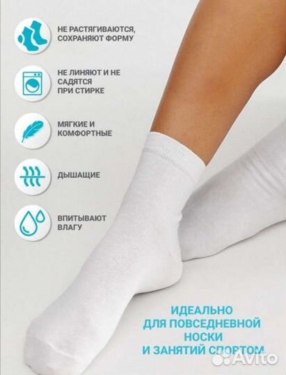 Носки женские набор 5 пар