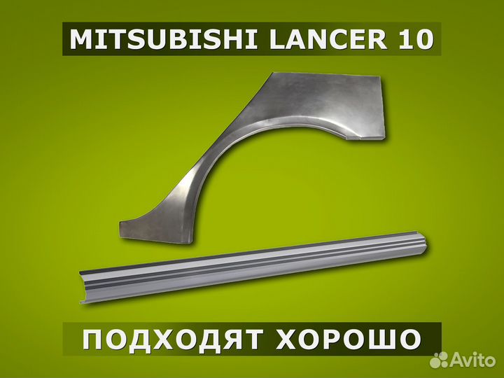 Пороги Honda Stream / Гарантия / Доставка