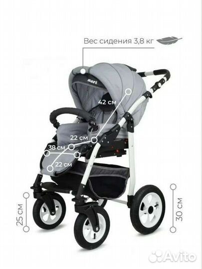 Коляска 2 в 1