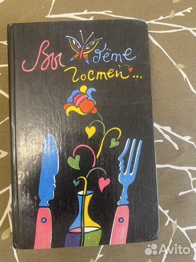 Книги для кулинарии и рецепты