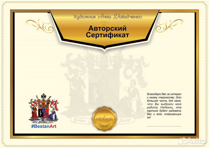 609 Сирень. Исаакиевский собор кисти А.Давыдченко