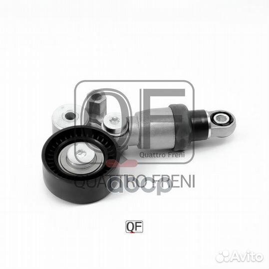Натяжитель приводного ремня В сборе, QF31P00108