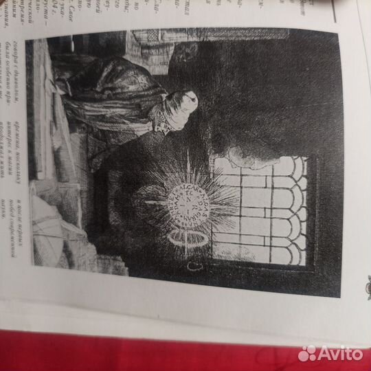 Розенкрейцеры