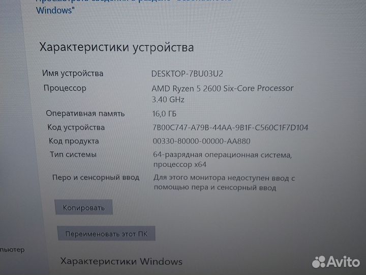 Игровой Ryzen5,16 гб Rx 570,ssd