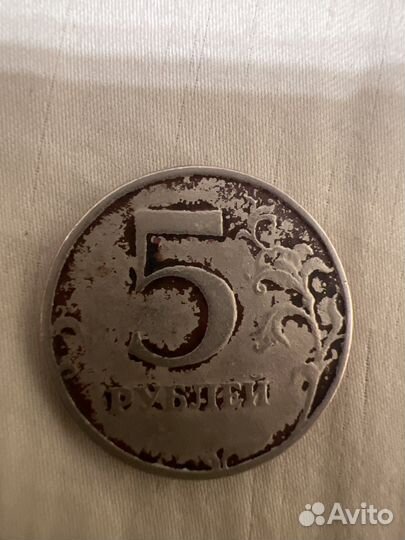 5 рублёвая монета 1998 спмд с не рядовой