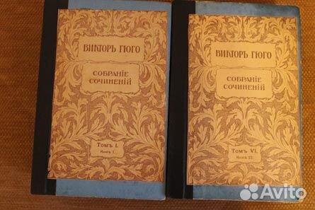 Антикварные книги