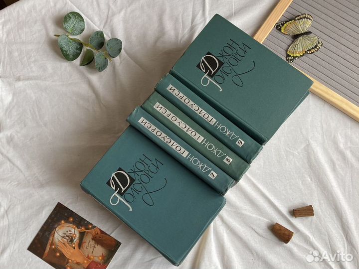 Собрание сочинений Джон Голсуорси 12 томов