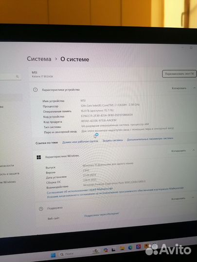 Ноутбук MSI Katana 17 B12VGK-274RU