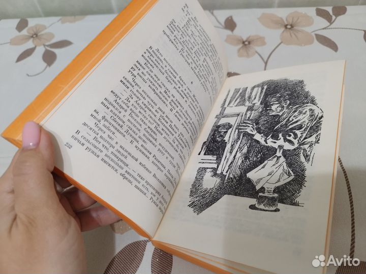 Иванов. Жизнь на грешной земле. 1975 СССР