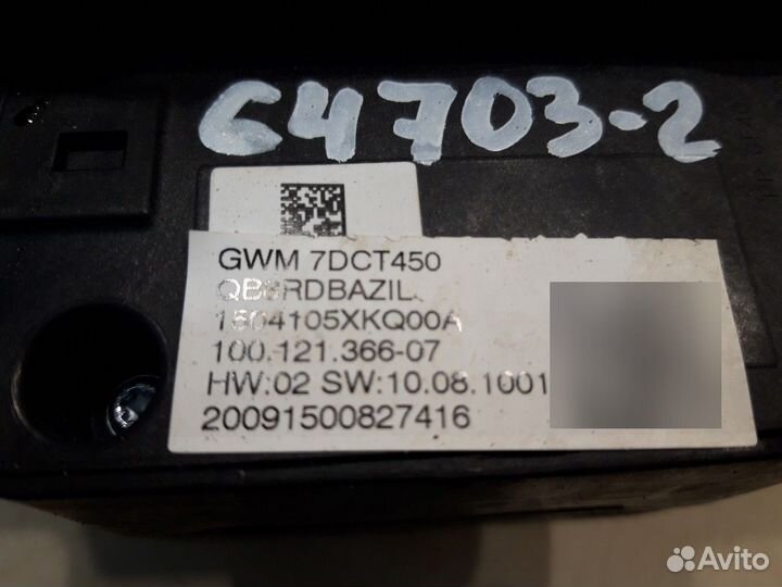 Селектор АКПП (Haval F7)