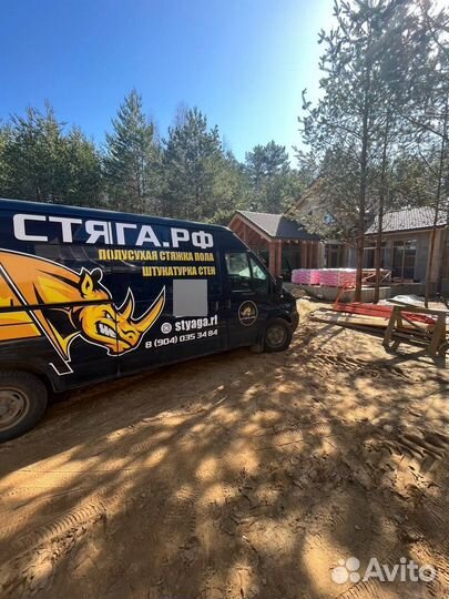 Механизированная штукатурка стен Красная горбатка