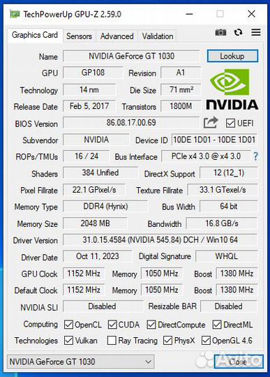 Видеокарта Palit Nvidia Geforce GT 1030