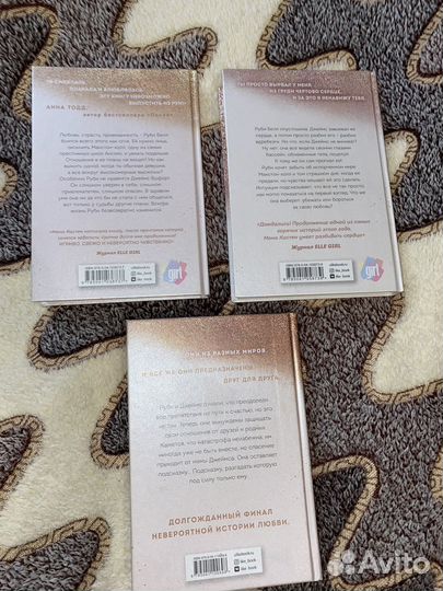 Save as. Мона Кастен 3 часть