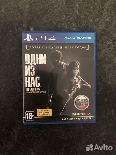 Игры для приставок ps4