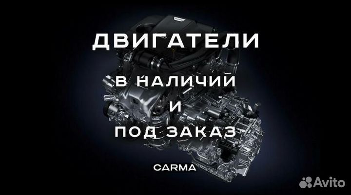 Двигатель G4NA новый на Нyundаi кiа