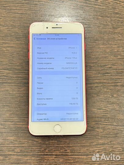 iPhone 7 Plus, 128 ГБ
