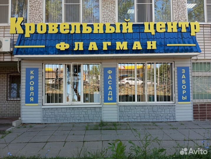 Сайдинг металлический