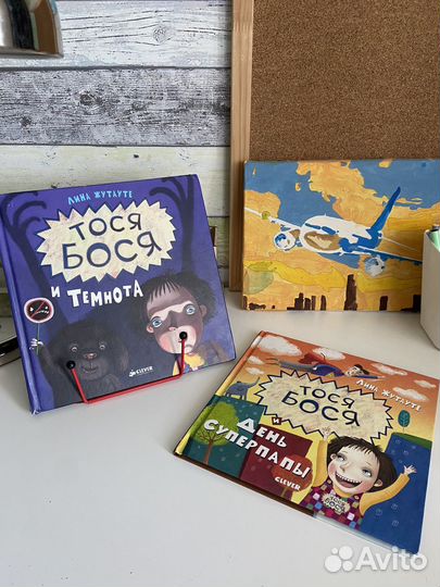 Лина Жутауте 