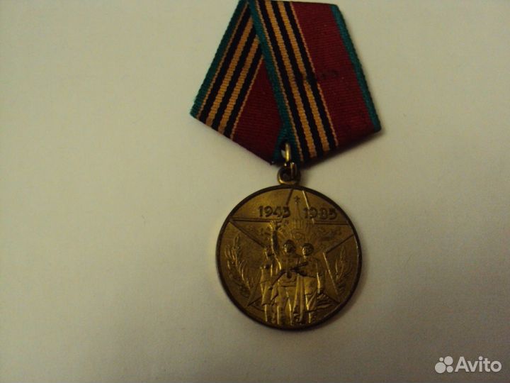 Нагрудный знак