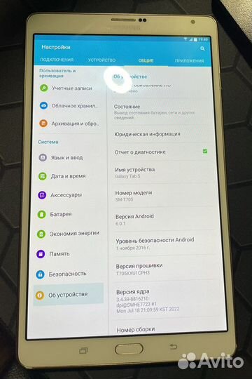 Samsung galaxy Tab S t705