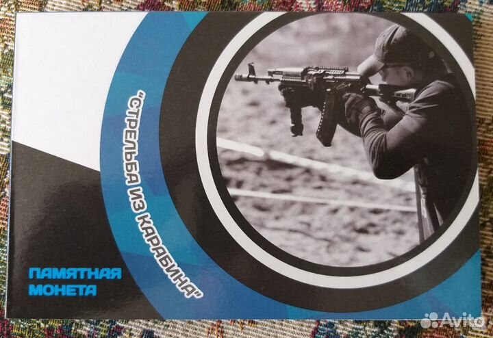 Альбомы для монет