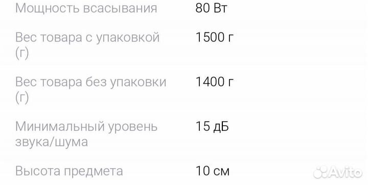 Пылесос для маникюра