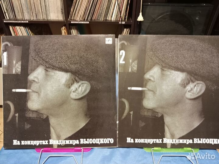 Виниловые пластинки