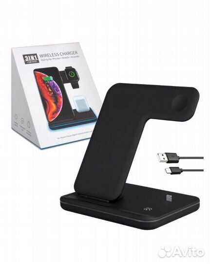 Беспроводная зарядка станция 3в1 15W