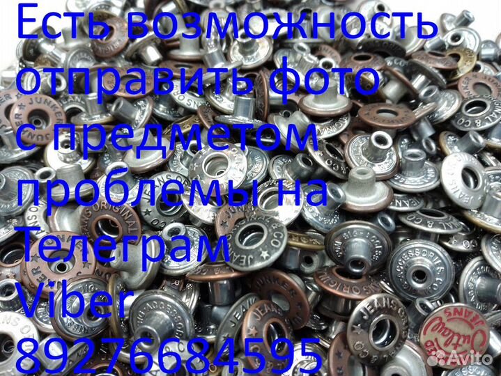 Ремонт одежды, сумок, обуви. Мастерская Анатолия