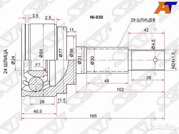 Шрус привода toyota corolla II