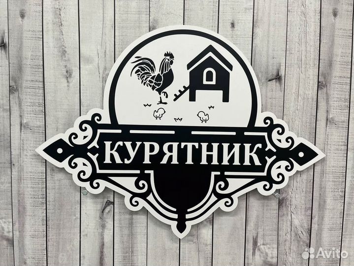 Таблички с названием улиц