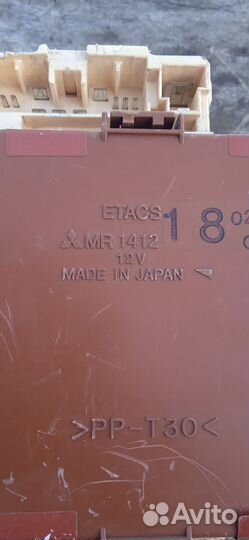 Блок управления Mitsubishi Diamante 2