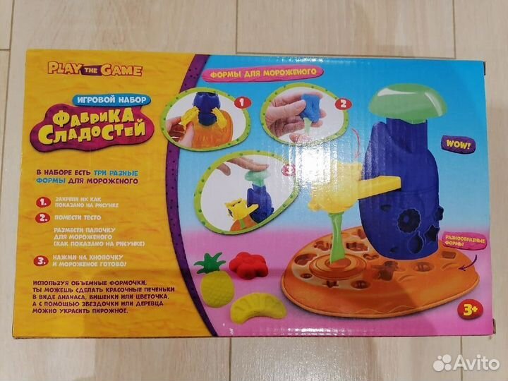 Развивающие игры