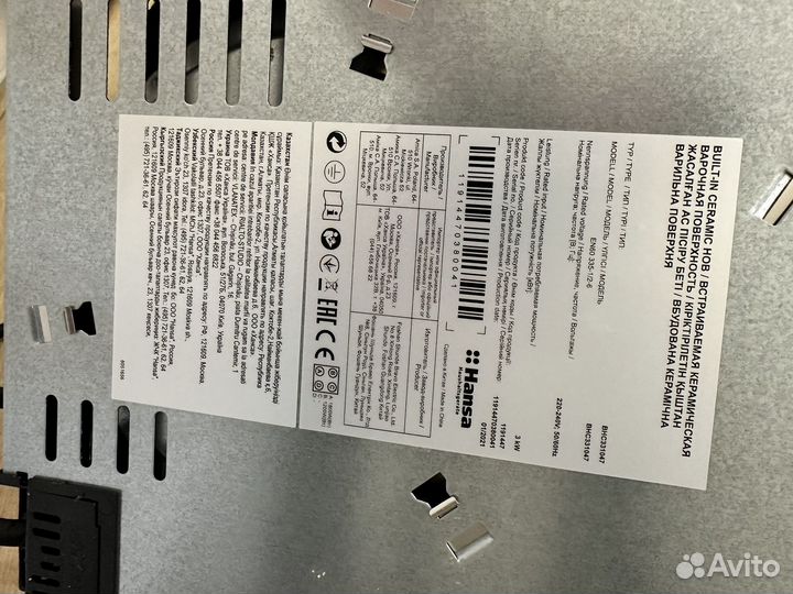 Варочная панель электрическая hansa bhc331047