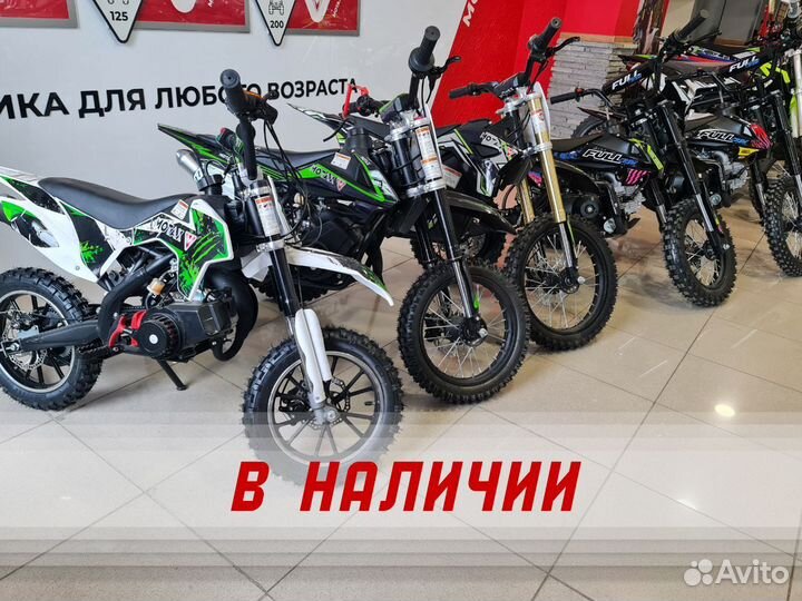 Мотоциклы детские