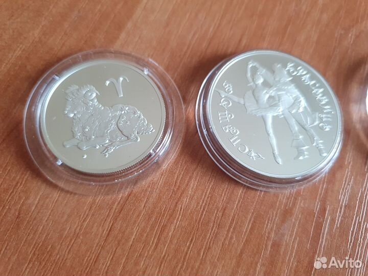 Монеты Россия Серебро