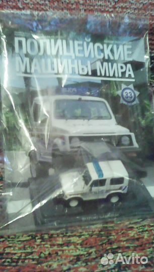 Полицейские машины мира Сузуки Самурай N33
