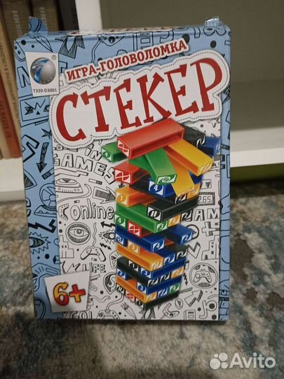 Игрушки