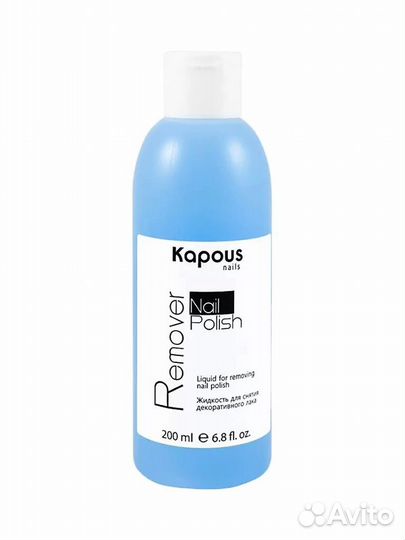 Kapous Nails Жидкости для маникюра и педикюра