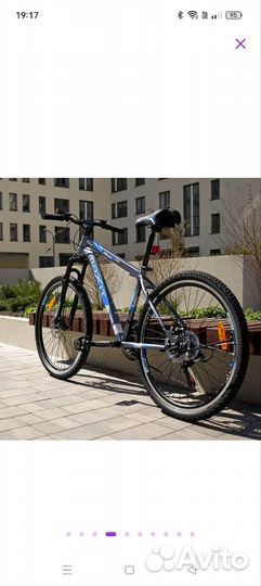 Велосипед горный Maxit D250 27,5