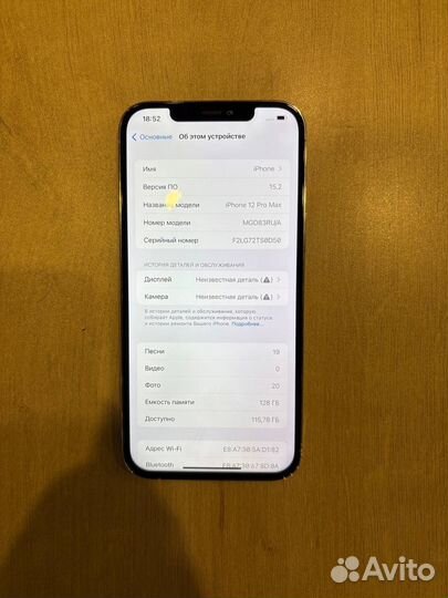 iPhone 12 Pro Max, 128 ГБ