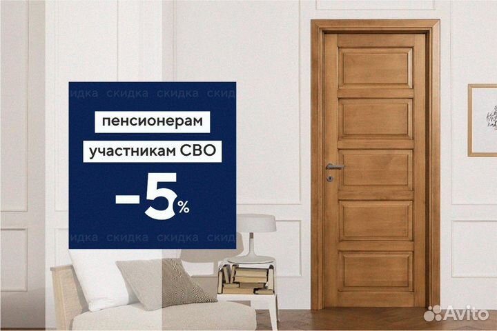 Двери межкомнатные из массива сосны